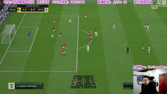乃老师：FIFA答疑直播间！ 2019-01-03 09点场