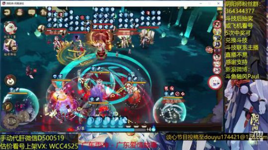 随风：大蛇又来了 2019-01-04 11点场