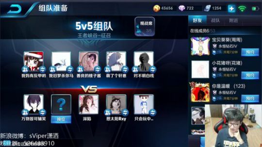 先练手，晚点五排 2019-01-03 21点场