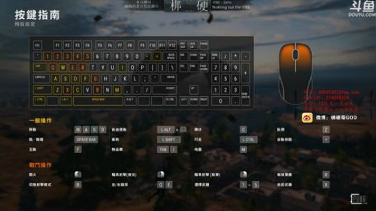 学习吃鸡。 2019-01-03 15点场