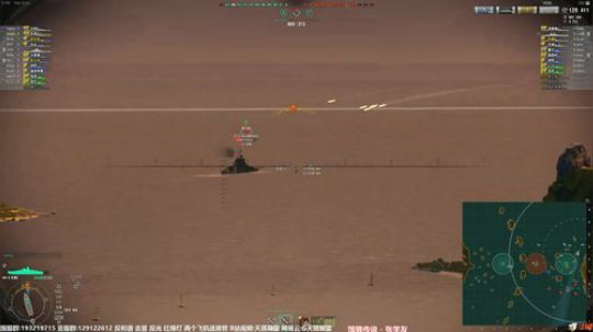 天涯 战舰世界 达令 公会战! 2019-01-03 17点场