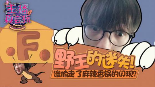 起小点是大腿_【主播真会玩61女神篇】42:石圆圆带你骑马溜冰_斗鱼