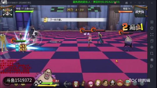 攻略剪辑小能手74主线三怪人（2肉是赤犬和大熊）