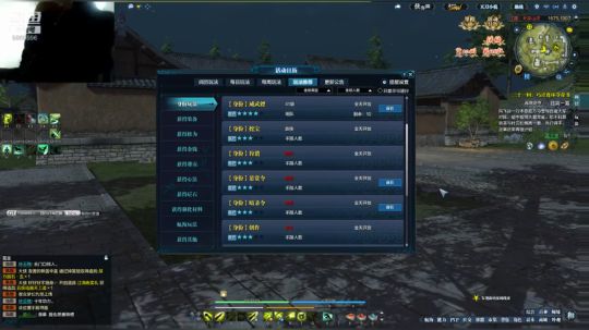 通缉老母鸡 2019-01-04 12点场