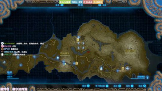 ❤美美❤塞尔达，开荒啦 2019-01-04 13点场