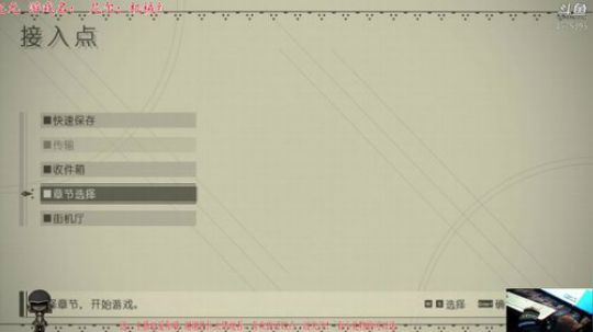 尼尔：机械纪元--不要悲伤结局 2019-01-03 11点场