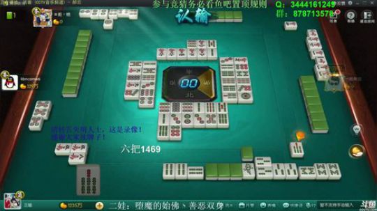 西北老狼哥哥发布了一个斗鱼视频2019-01-04