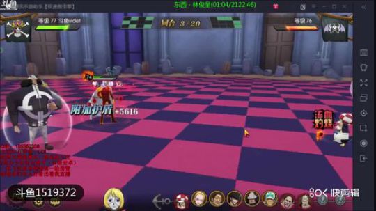 攻略剪辑小能手76主线自由的眼泪医生4人组