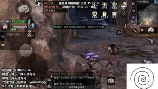 【快速刷战斗】多贝雪山母巢位置.