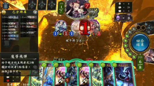 飘：被影之诗爱着的孩子 2019-01-02 20点场