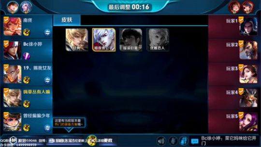 夏天：射手上百星单排，一起来看！ 2019-01-04 12点场