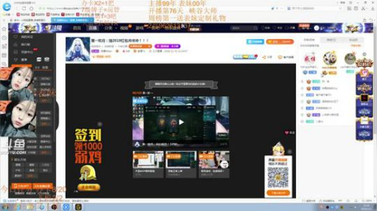 表兄妹组合:2019活捉一只表妹夫！ 2019-01-01 21点场