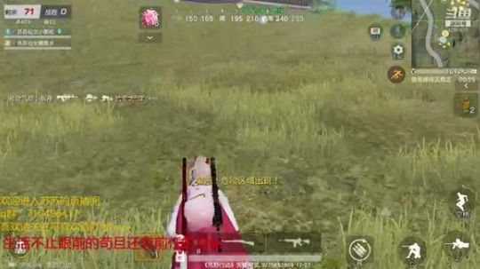 这是仙女请注意! 2019-01-03 22点场