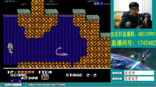 皮皮轩：2019新年好 2019-01-03 23点场