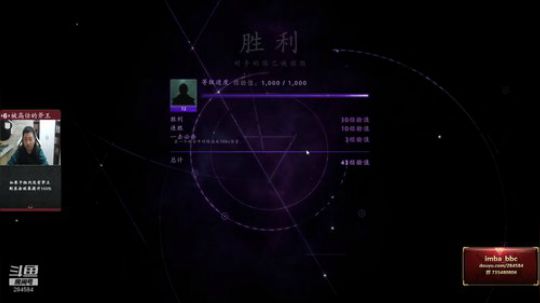 【BBC】醉里挑灯看剑 2019-01-02 11点场