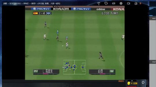 实况足球GT赛车 2019-01-04 12点场