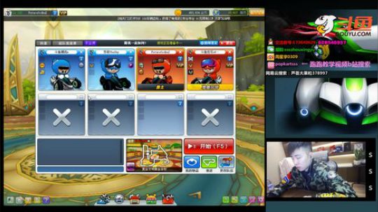 跑跑卡丁车 SSS: 加油呀 2018-12-29 19点场