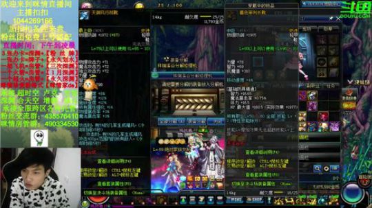 残疾主播；合天空，深渊不排队！ 2019-01-03 21点场