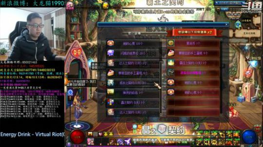 白色追忆充充充 2019-01-03 17点场