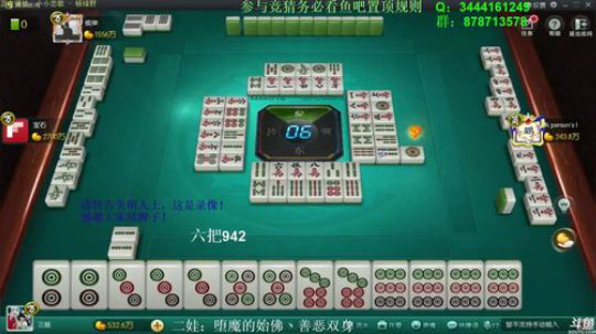 西北老狼哥哥发布了一个斗鱼视频2019-01-04