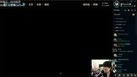 娃娃哇哇哇 2019-01-03 22点场