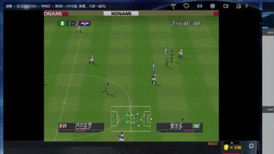 实况足球GT赛车 2019-01-02 11点场