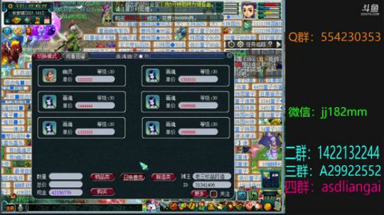 春花早 何历夏炎秋凉 冬寒久 演欢合离忧 2019-01-03 22点场