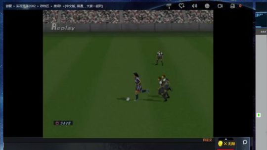 实况足球GT赛车 2019-01-04 08点场