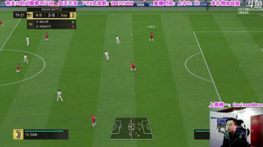 乃老师：FIFA答疑直播间！ 2019-01-04 09点场