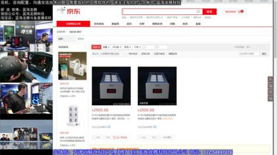 土豪真多，都要18W的电脑....... 2019-01-03 21点场