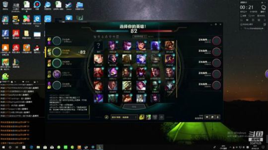 愉快的混团生活开始了~ 2019-01-05 00点场