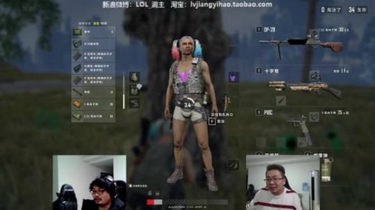 1风间琉璃1发布了一个斗鱼视频2019-01-05