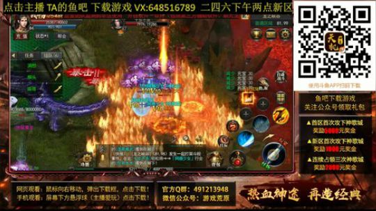 龙之武器牌面没有了