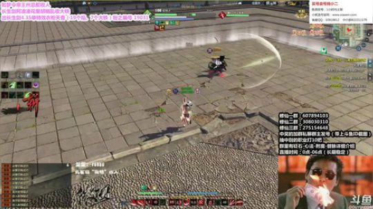 『最恶真武』祝大家新的一年原地踏步！ 2019-01-05 00点场