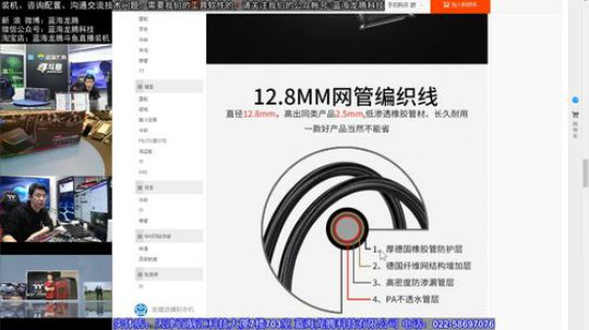 【王哥带你玩】DIY是为信任做精品。 2019-01-04 15点场