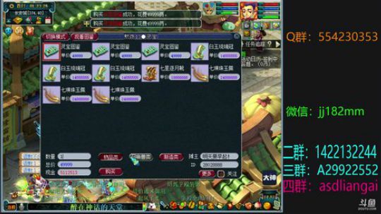 春花早 何历夏炎秋凉 冬寒久 演欢合离忧 2019-01-05 01点场