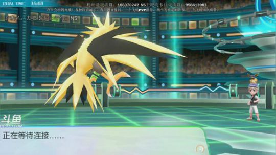斗鱼最强宝可梦天王冠军，阵容定制测试 2019-01-05 02点场