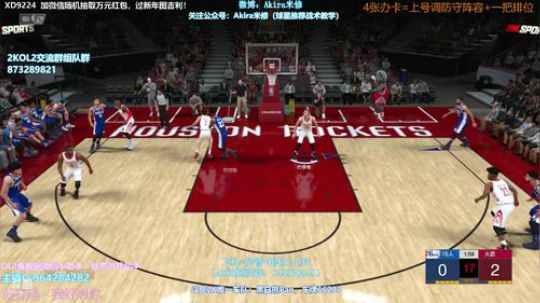 2K年度主播评选投上米修一票可好 2019-01-05 11点场