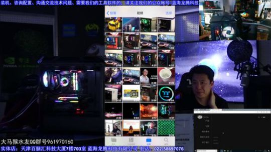 【王哥带你玩】DIY是为信任做精品。 2019-01-04 23点场