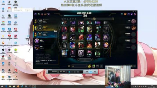 第一VN：峡谷之巅 冲冲冲！ 2019-01-05 08点场