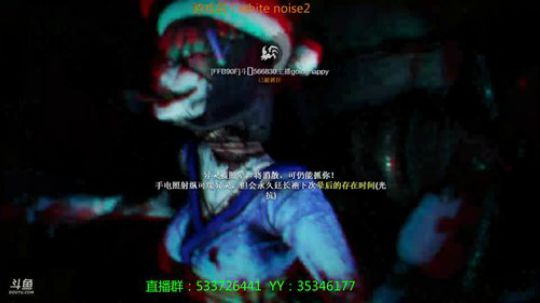 【嗨皮】超级冷门的恐怖联机游戏一起玩！ 2019-01-05 00点场