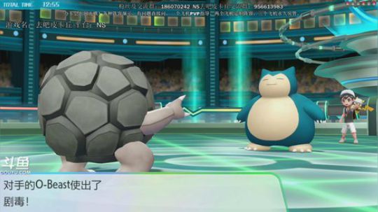 斗鱼最强宝可梦天王冠军，阵容定制测试 2019-01-04 15点场