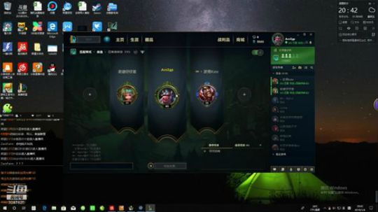 愉快的混团生活开始了~ 2019-01-04 20点场