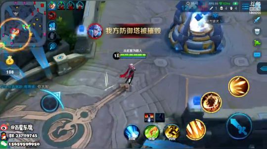 东魔：任何英雄教学 2019-01-05 10点场
