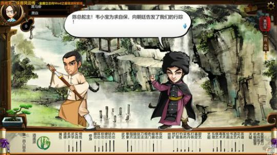 【侠客】金庸立志传之星宿派阿紫线 2019-01-05 16点场
