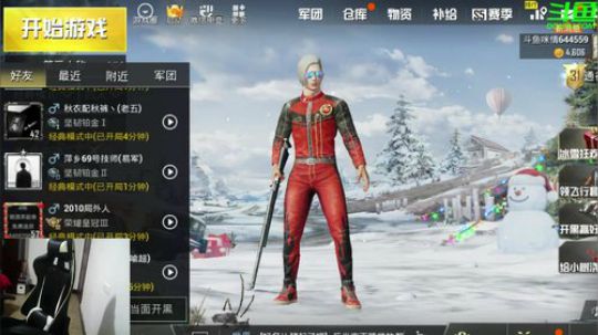 残疾主播；合天空，深渊不排队！ 2019-01-04 01点场
