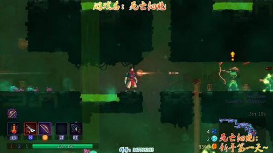 【笨寞】死亡细胞~手残党日常！ 2019-01-04 20点场