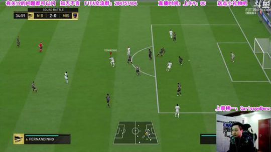 乃老师：FIFA答疑直播间！ 2019-01-05 09点场
