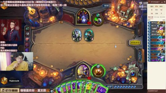 衣锦夜行：先花十分钟打个前十 2019-01-05 12点场