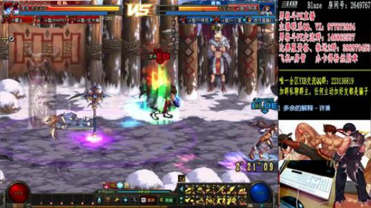 4V4+男格斗PK 2019-01-04 18点场